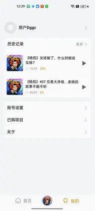 ������appԤ��ͼ