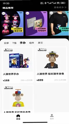 人猿世界预览图