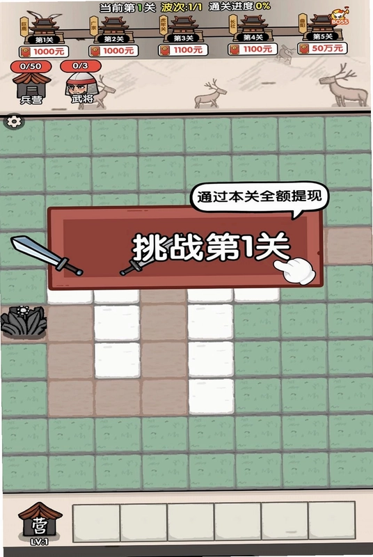 赵云合不停预览图