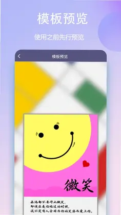 封面一键制作大师app预览图