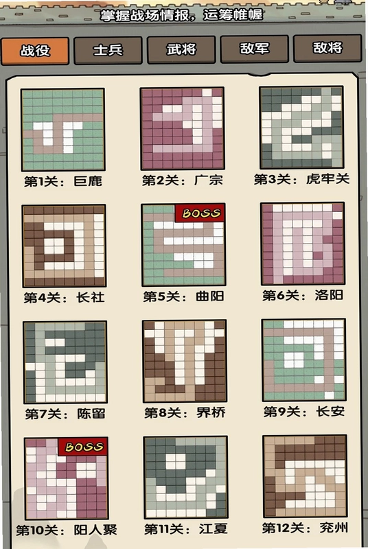 赵云合不停预览图