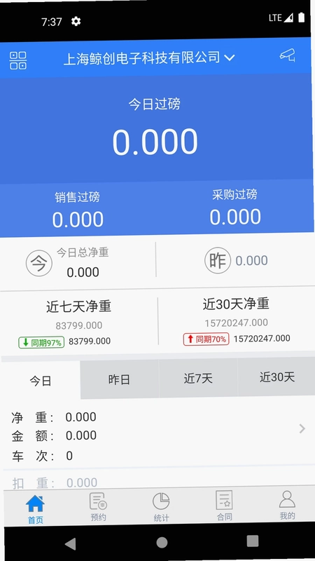 ���������°汾Ԥ��ͼ