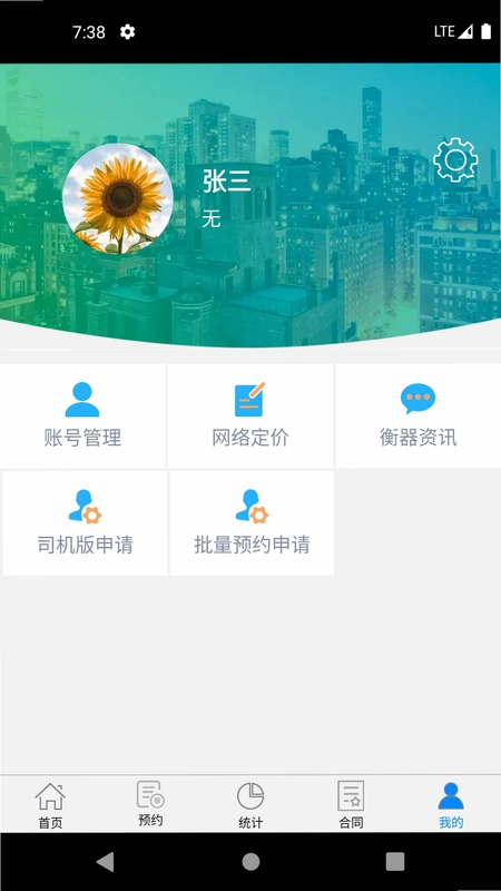 ���������°汾Ԥ��ͼ