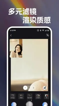 Pro复古CCD相机预览图