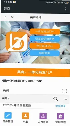Ӣ��Ԥ��ͼ