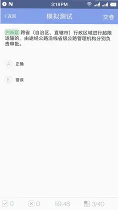 军润从业预览图