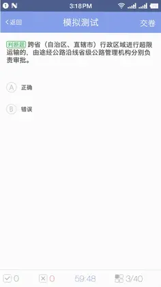 军润从业预览图