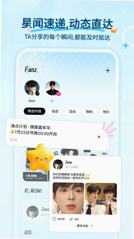 Fanz-��Ta��һ��Ԥ��ͼ