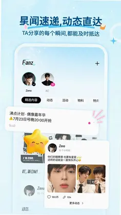 Fanz-��Ta��һ��Ԥ��ͼ