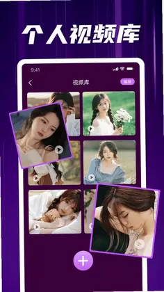 柔光私藏高清影片播放器预览图