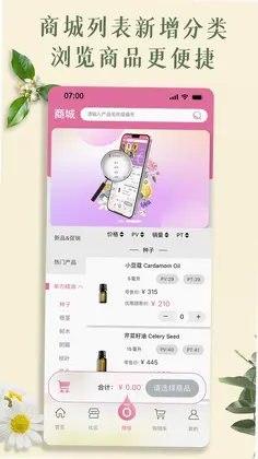 多特瑞最新版预览图