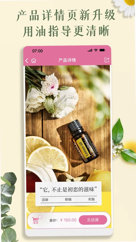 多特瑞最新版预览图