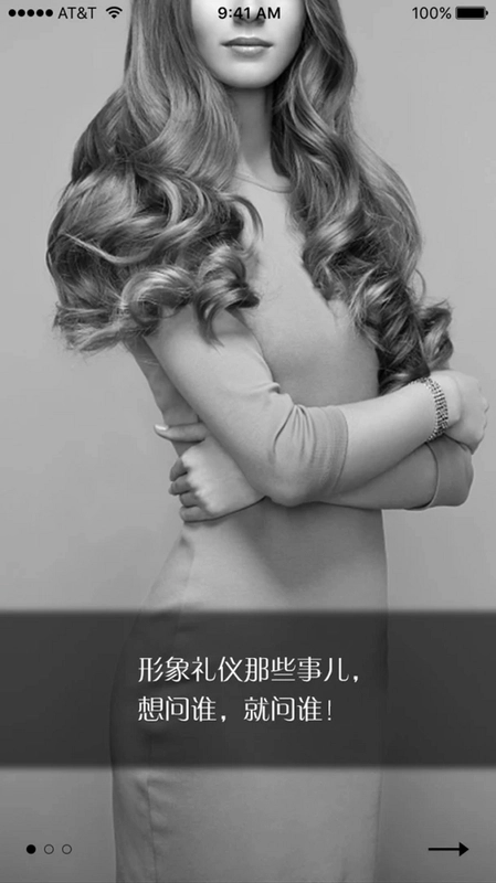 风尚圈预览图