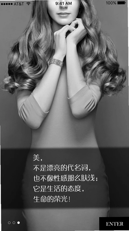 风尚圈预览图
