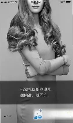 风尚圈预览图