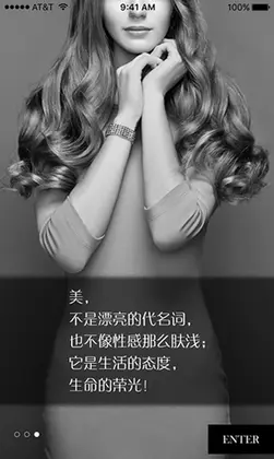 风尚圈预览图