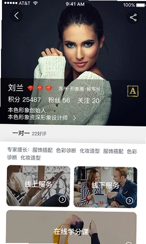风尚圈预览图