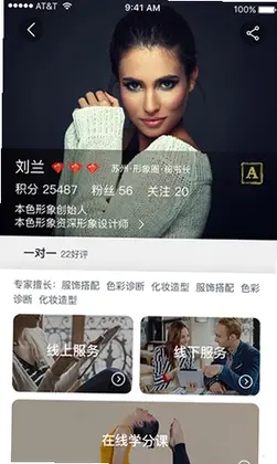 风尚圈预览图