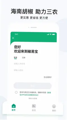 花卉链预览图