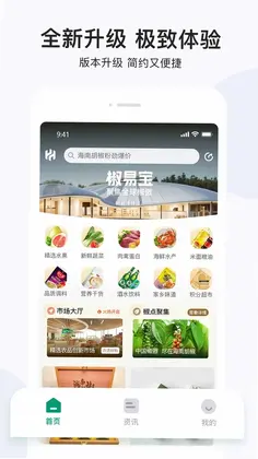 花卉链预览图