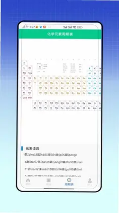 烧杯实验室预览图