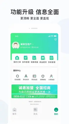 花卉链预览图