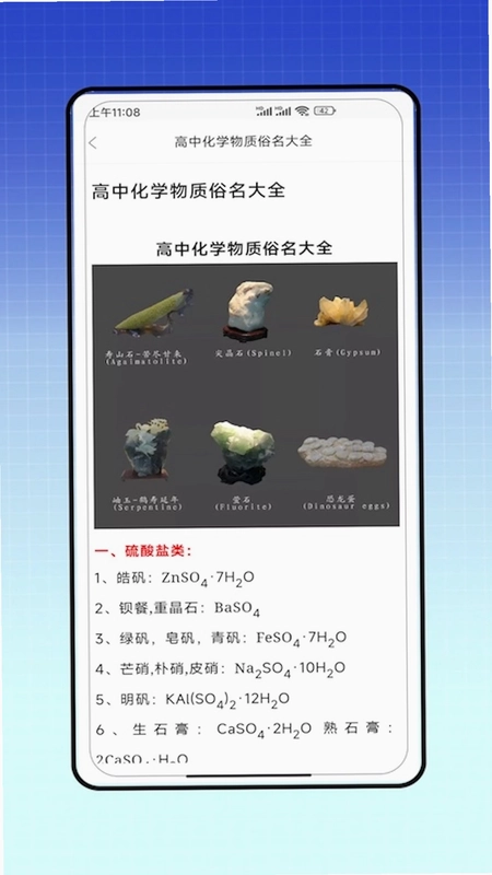 烧杯实验室预览图