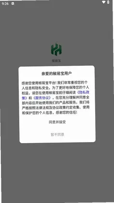 花卉链预览图
