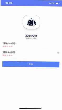 篆刻教师预览图