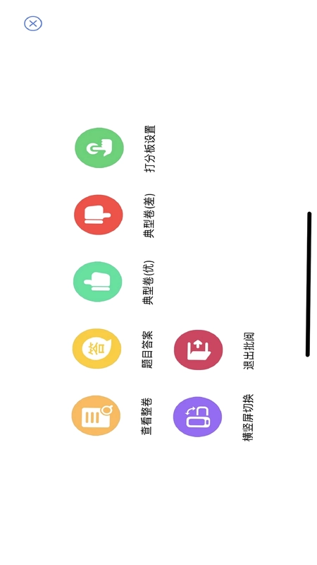 篆刻教师预览图