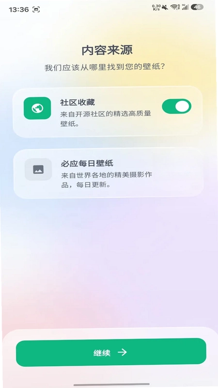 蜂鸟壁纸大全预览图