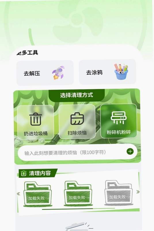 ���������������Ԥ��ͼ