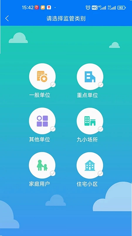 ��ʨ�ǻ���������ά����ƽ̨app���°�Ԥ��ͼ