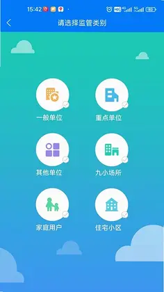 ��ʨ�ǻ���������ά����ƽ̨app���°�Ԥ��ͼ