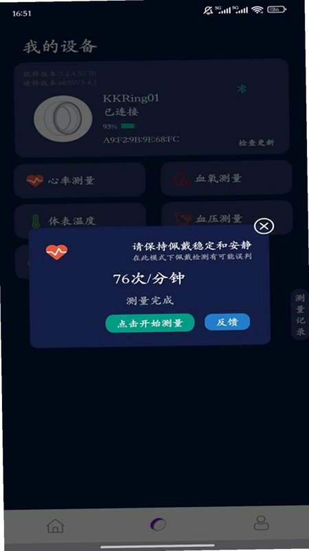ChipletRing预览图