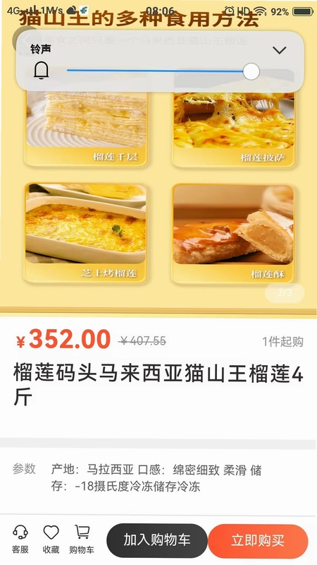 城发通预览图
