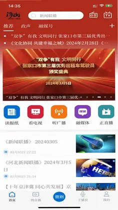 河山云预览图