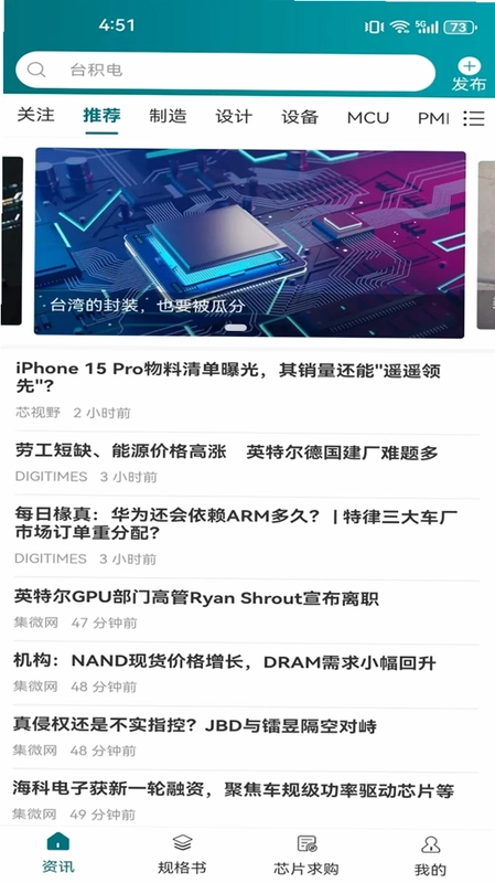 icspec预览图