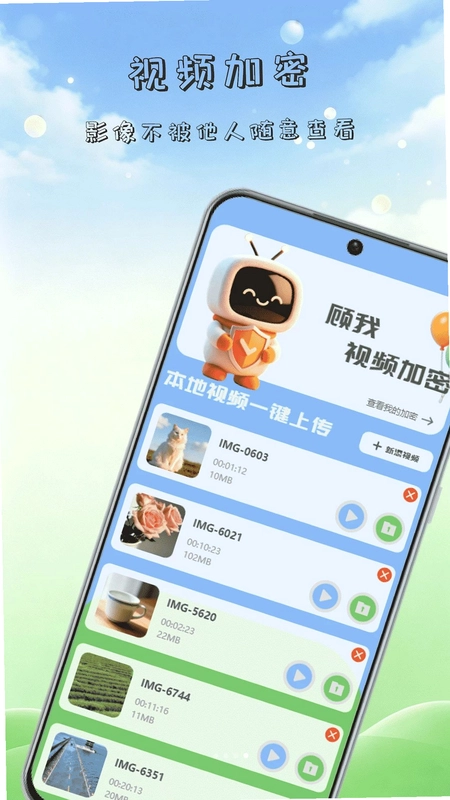 快看小剧场最新版预览图