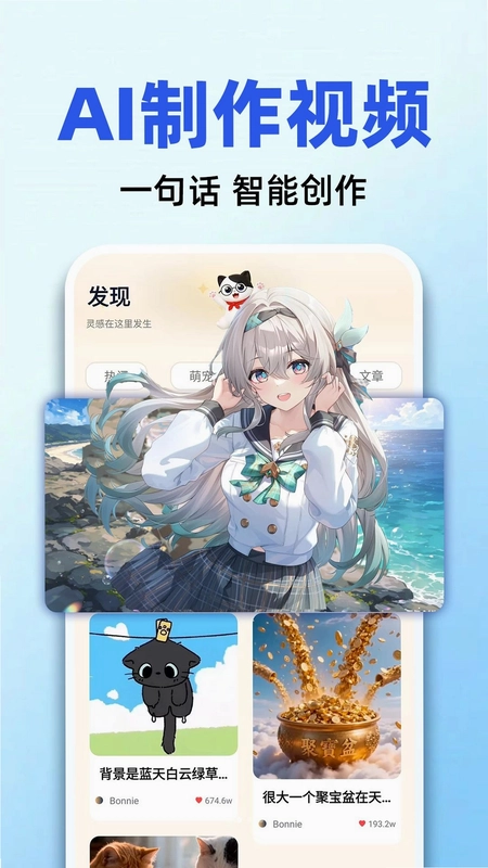 Token AI智能助手预览图