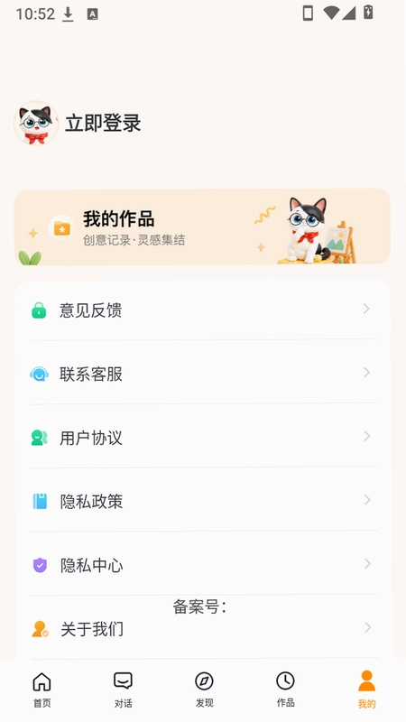 Token AI智能助手预览图