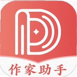 读乐星空作家助手app