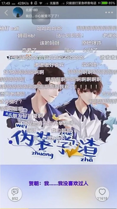 柚次元预览图