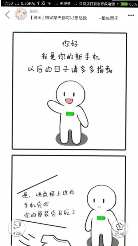 柚次元预览图
