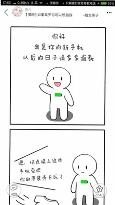 柚次元预览图