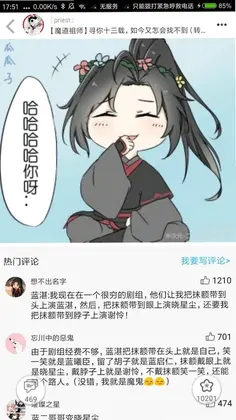 柚次元预览图