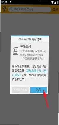 柚次元预览图