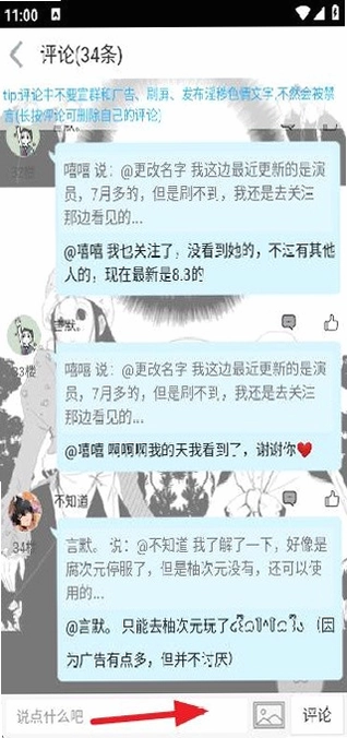 柚次元预览图