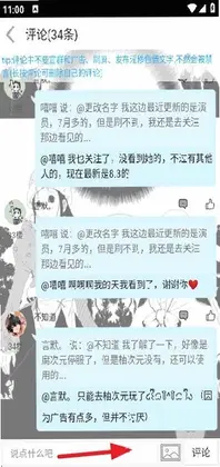 柚次元预览图