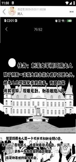 柚次元预览图